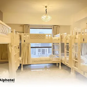  Хостел Alphatel Beach Jbr ОАЭ